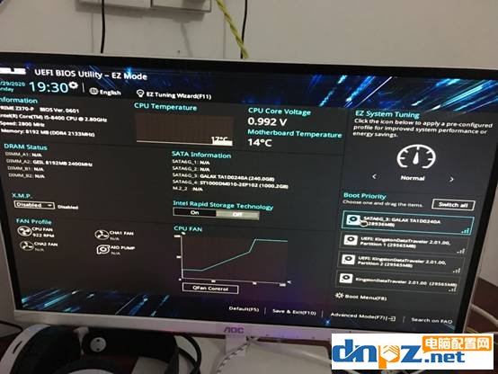 win10开机蓝屏提示winload.efi文件丢失无法开机的解决方法