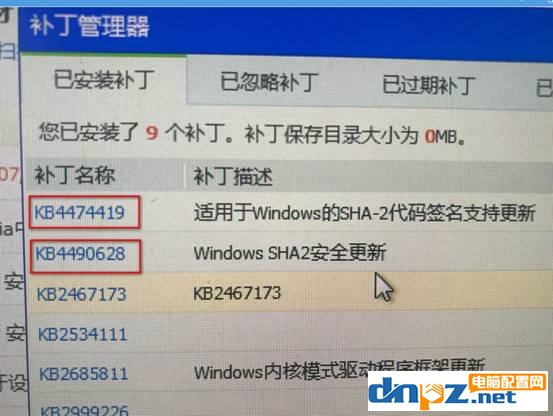 win7系统无法安装2060显卡 win7系统无法安装2060显卡的解决方法