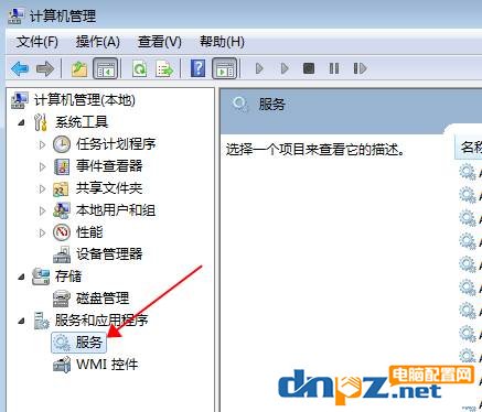 dnf地下城bad module info已停止工作 dnf地下城bad module info已停止工作解决方法