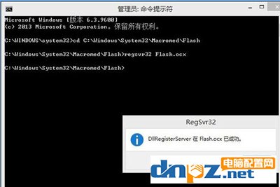 win8/win10无法加载flash插件的修复方法