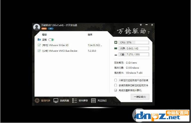 vbox虚拟机装win7整个电脑卡死怎么回事
