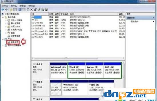 win7系统磁盘脱机怎么解决 win7系统磁盘脱机解决方法