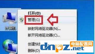 win7系统磁盘脱机怎么解决 win7系统磁盘脱机解决方法