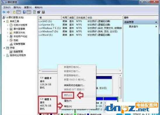 win7系统磁盘脱机怎么解决 win7系统磁盘脱机解决方法