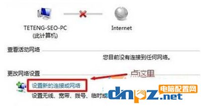 win10系统怎么连接隐藏的wifi无线信号