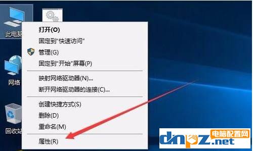 电脑关闭网卡节电设置解决某些时候会断网的问题