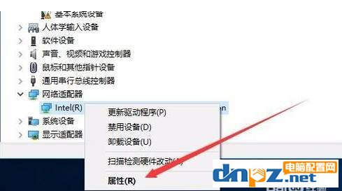 电脑关闭网卡节电设置解决某些时候会断网的问题