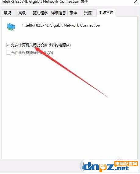 电脑关闭网卡节电设置解决某些时候会断网的问题