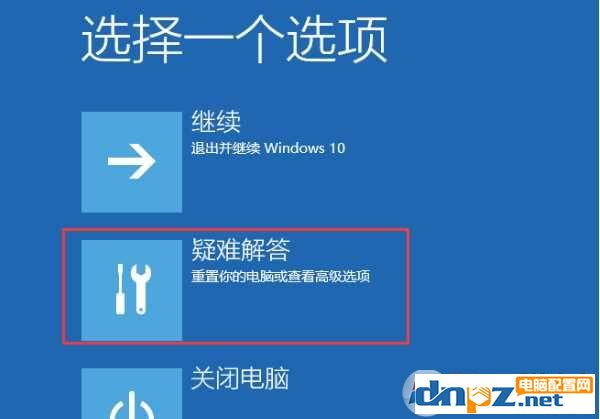 win10系统键盘和鼠标同时失灵不能用要怎么解决