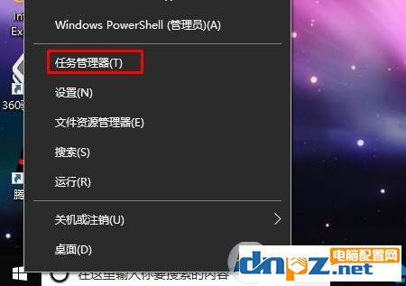 win10总是自动刷新桌面怎么办 win10总是自动刷新桌面解决方法