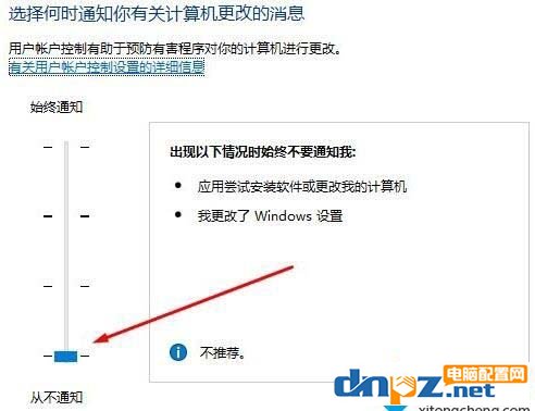 win10系统qq远程不能控制点不动的终极解决方法