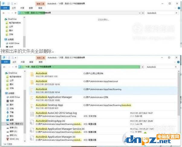 cad重装失败怎么办 如何彻底卸载cad