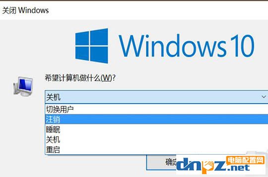 win10开始菜单打不开 win10更新后开始菜单无法打开