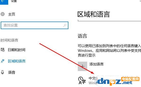 电脑软件出现乱码界面如何处理 电脑软件出现乱码界面解决方法