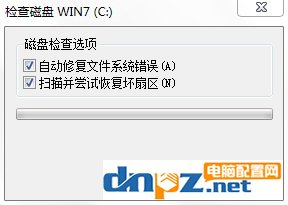 如何解决电脑开机进不去window系统的问题
