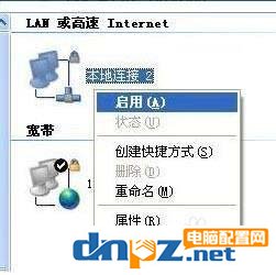 电脑网线接口灯不亮该怎么分析并解决