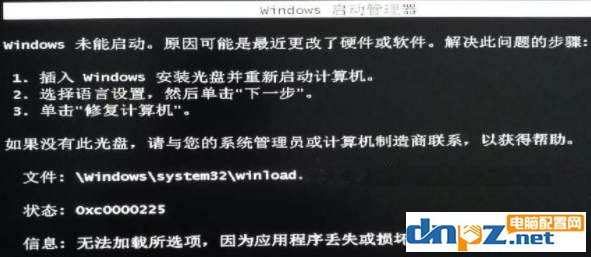 windows10未能启动怎么办 win10未能启动的解决方法