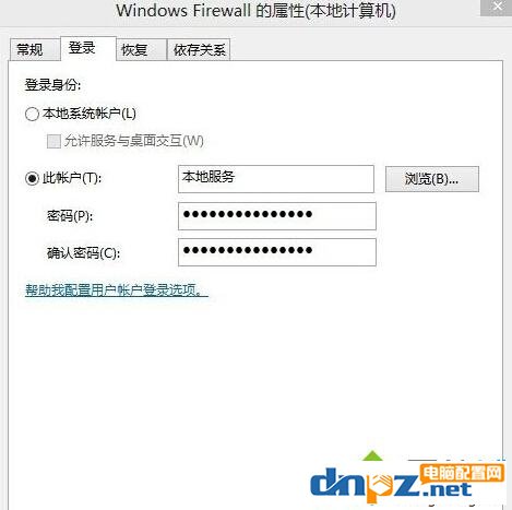 windows audio无法启动怎么办 windows audio无法启动解决方法