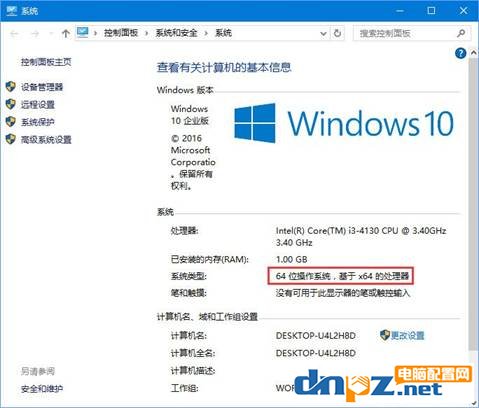 win10装ae失败怎么办 win10系统安装ae软件失败的解决方法