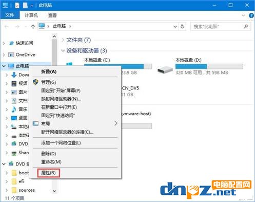 win10装ae失败怎么办 win10系统安装ae软件失败的解决方法