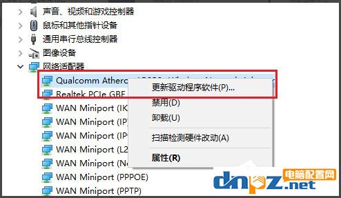 win7/win10无线适配器或访问点有问题的解决方法