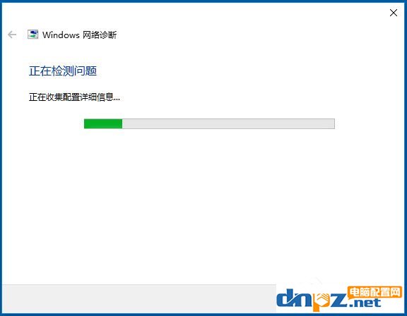 win7/win10无线适配器或访问点有问题的解决方法