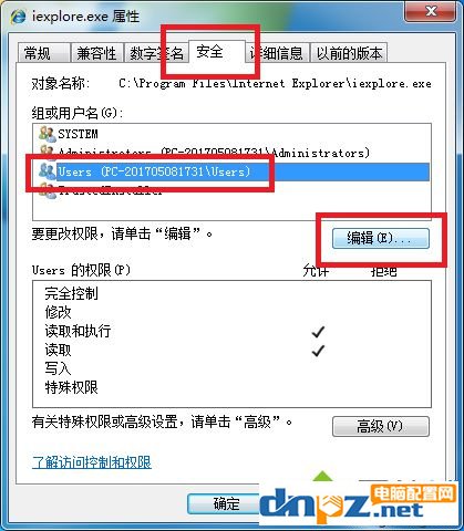 win7系统ie浏览器自动跳出网页 win7系统ie浏览器自动跳出网页解决方法