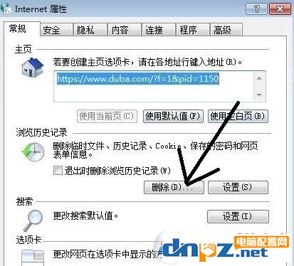 win7网页打开网慢怎么办 win7网页打开网慢的解决方法