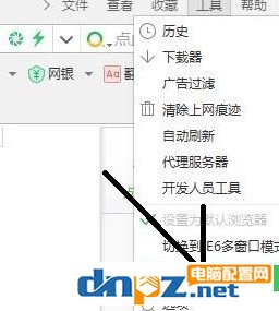 win7网页打开网慢怎么办 win7网页打开网慢的解决方法