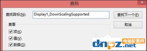 win8屏幕分辨率过低无法运行此应用的解决方法