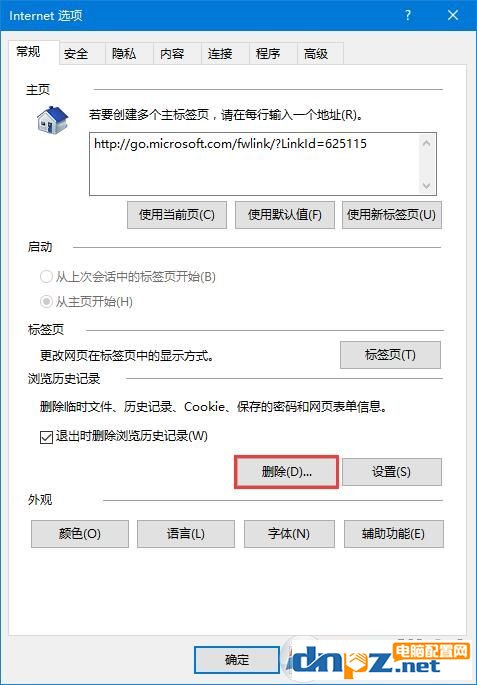 win10设置tplink路由器提示此功能暂未开放是怎么回事