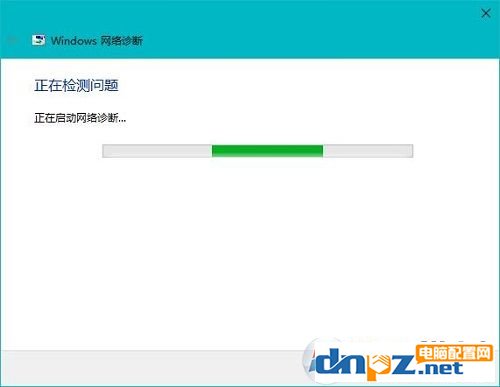 win10无法访问网络提示0x80072FBF的故障