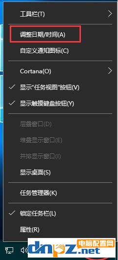 win10无法访问网络提示0x80072FBF的故障