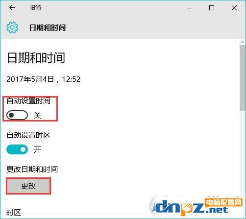 win10无法访问网络提示0x80072FBF的故障