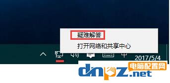 win10无法访问网络提示0x80072FBF的故障