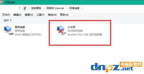 Win10系统更新到10041版本不能连接网络是怎么回事