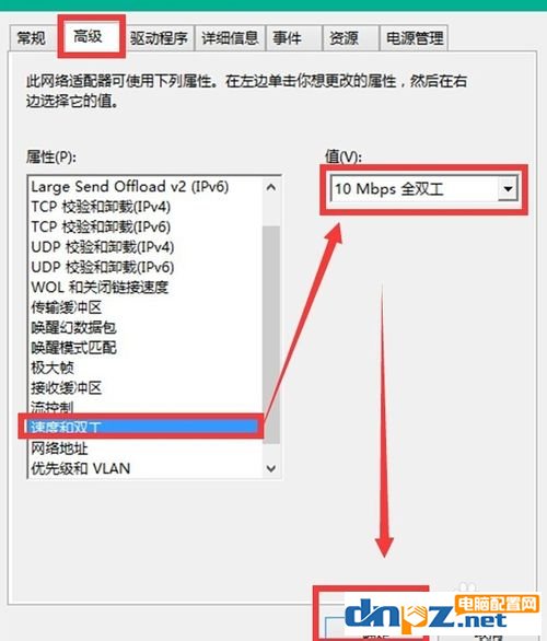 Win10系统更新到10041版本不能连接网络是怎么回事