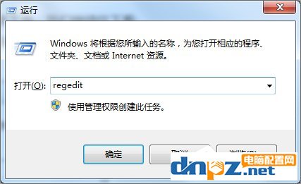 Win7提示igfxsrvc.exe应用程序错误的解决方法