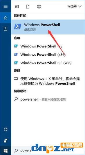 onenote无法启动怎么办 win10打不开onenote的解决方法