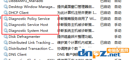 win10系统cpu占用100% win10系统cpu占用过高的问题