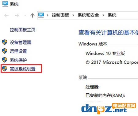 win10系统cpu占用100% win10系统cpu占用过高的问题