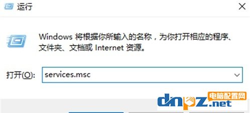 win10系统cpu占用100% win10系统cpu占用过高的问题