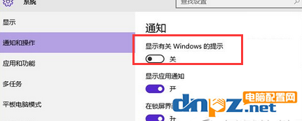 win10系统cpu占用100% win10系统cpu占用过高的问题