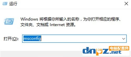 win10系统cpu占用100% win10系统cpu占用过高的问题