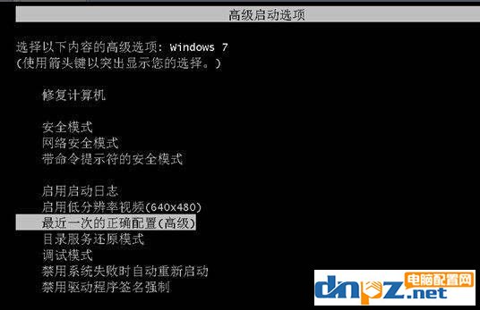 电脑开不了机检修流程 轻松解决电脑无法开机故障