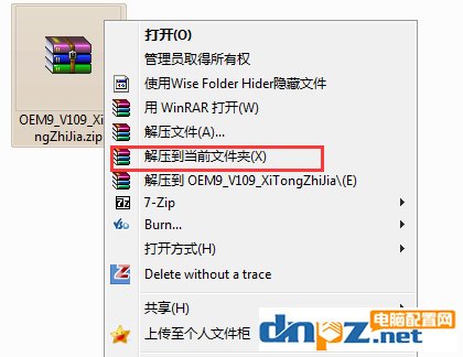 win7系统没有激活怎么办 小马激活工具使用方法