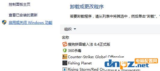 steam库存打不开显示错误代码118的解决方法