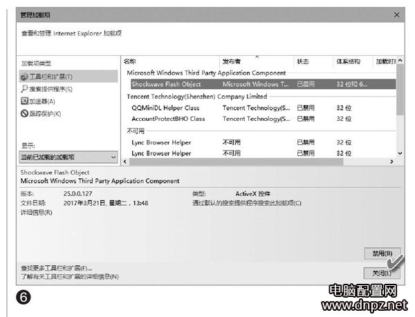 win10浏览器无响应怎么办 win10浏览器无响应的原因解决方法