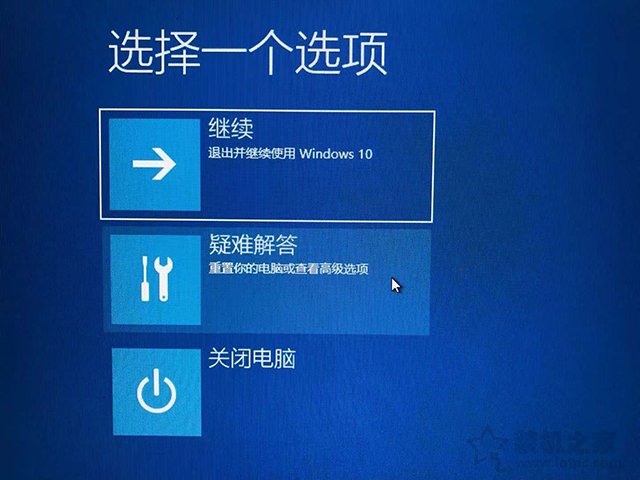 安全模式下如何重装windows系统 安全模式重新安装系统教程