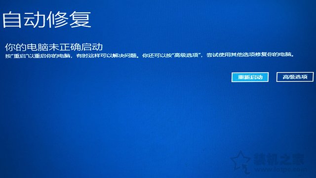 安全模式下如何重装windows系统 安全模式重新安装系统教程